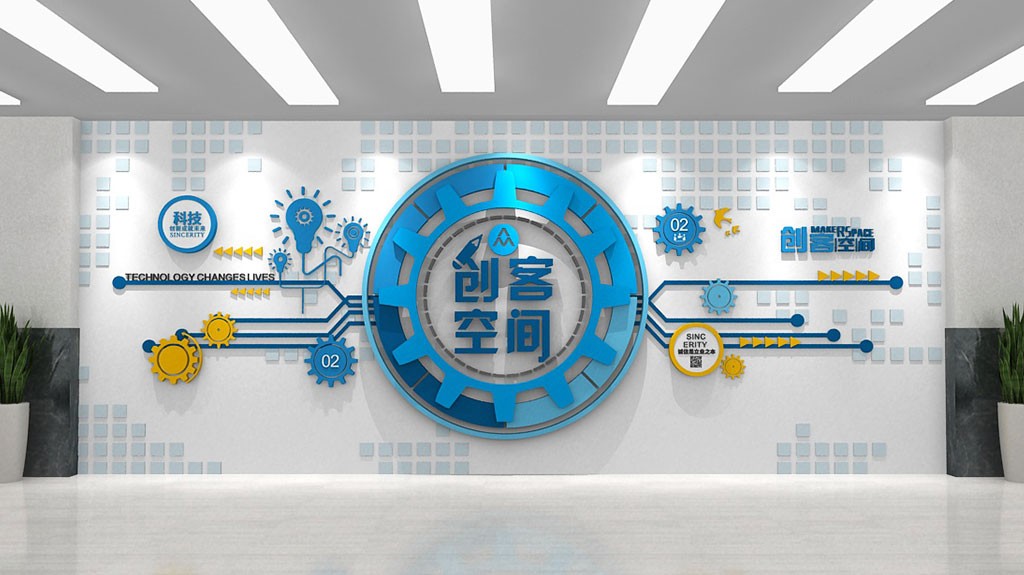 电子科技项目展示图